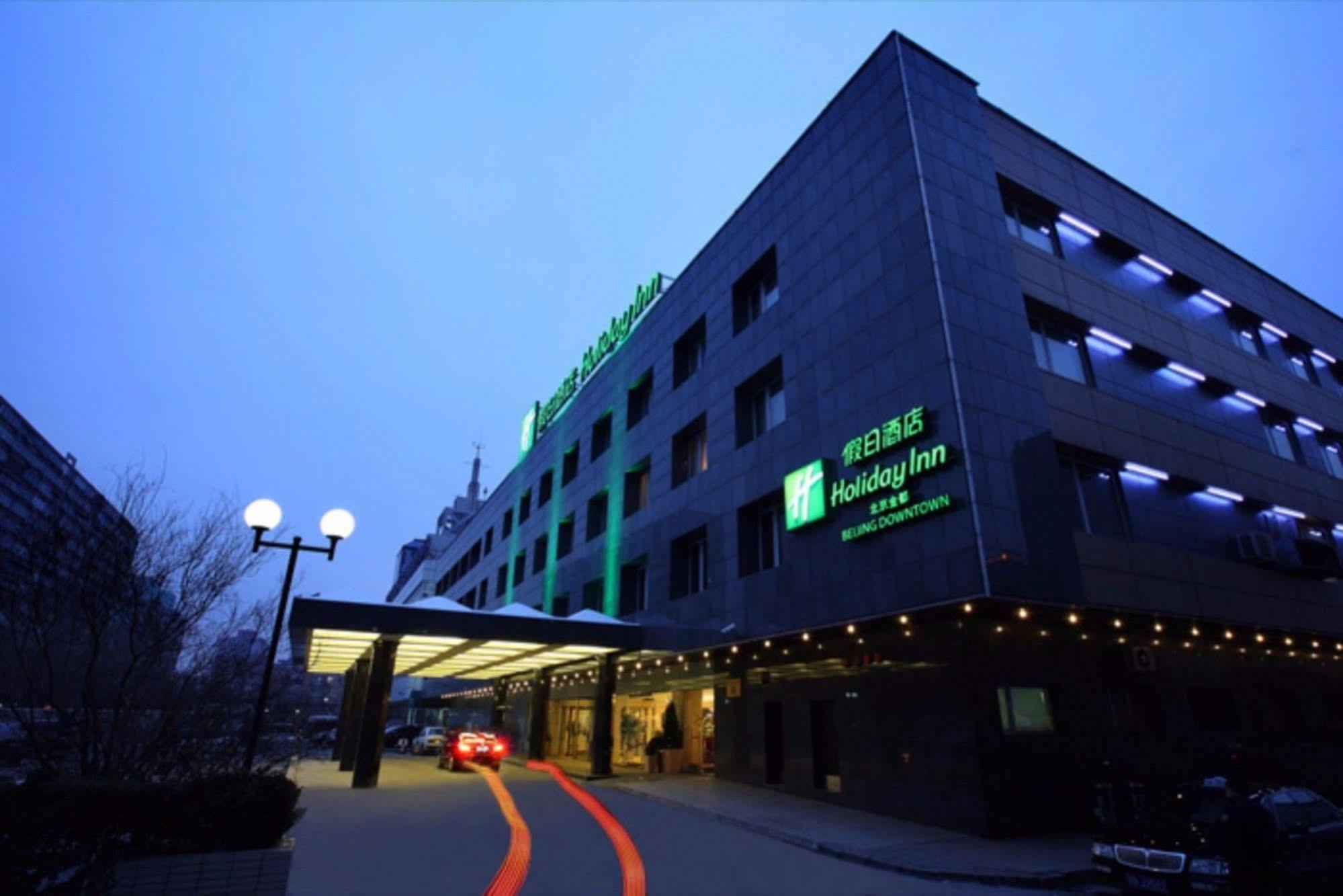 Holiday Inn Beijing Downtown Екстер'єр фото